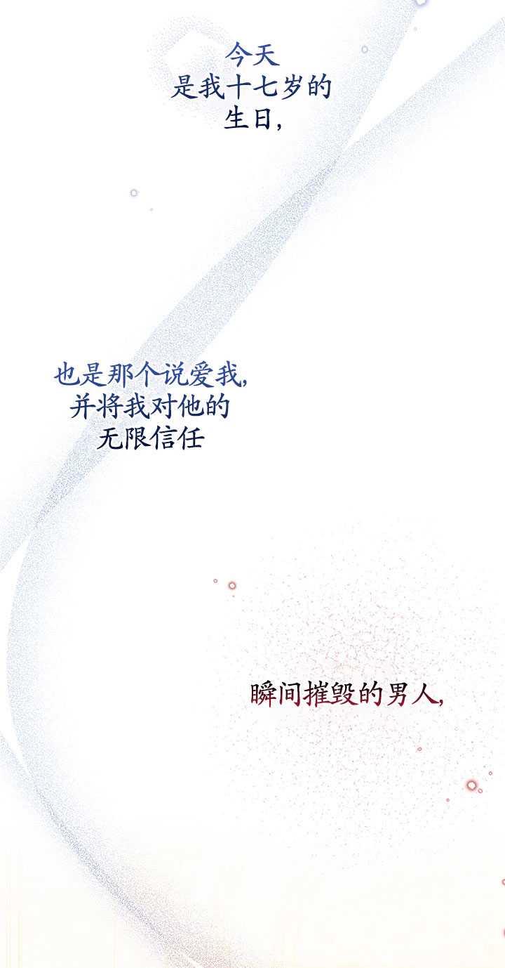 第02话80