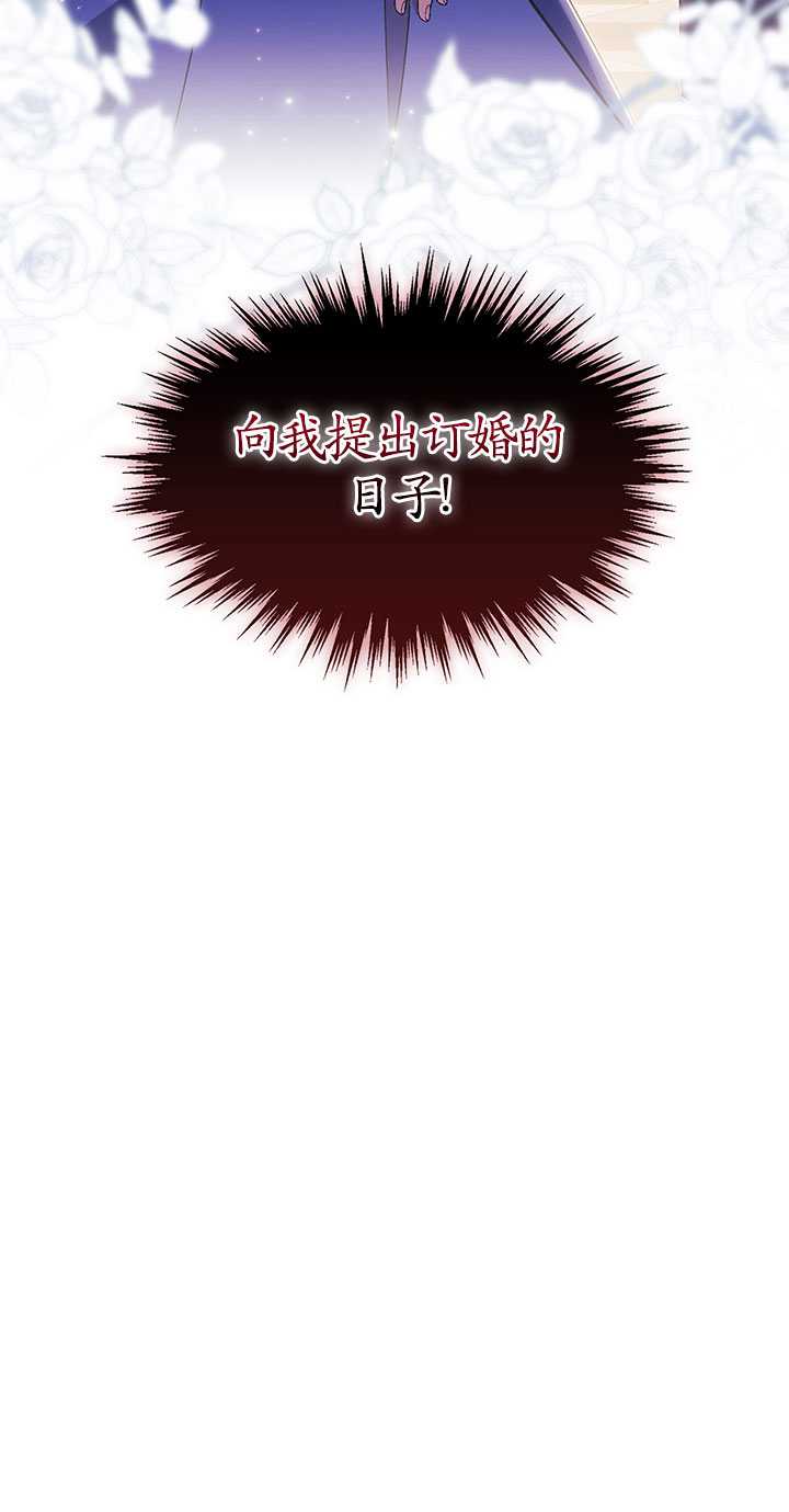 第02话82