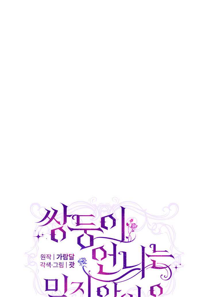 第03话12