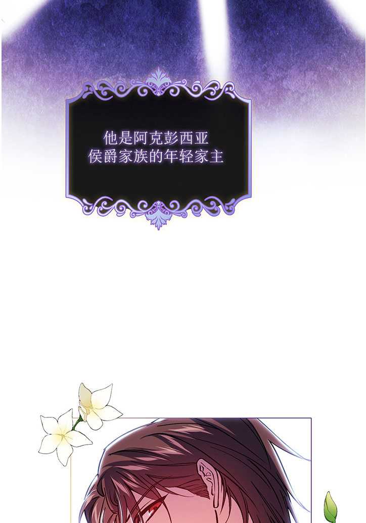 第03话2