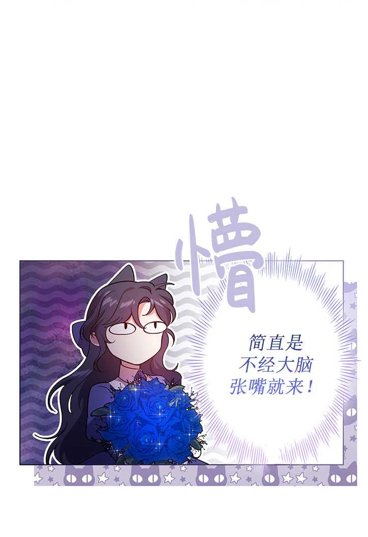 第03话21