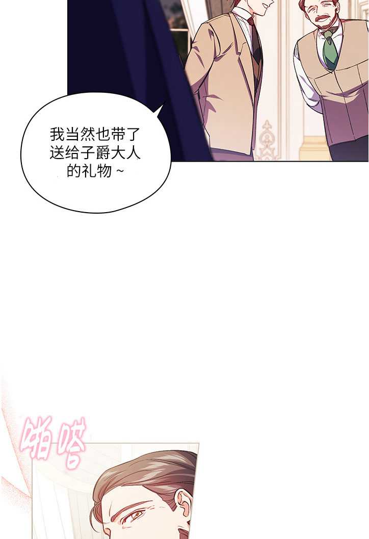 第03话23
