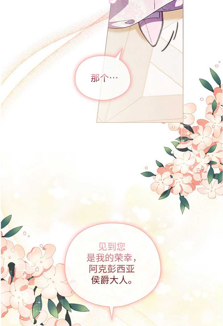 第03话25