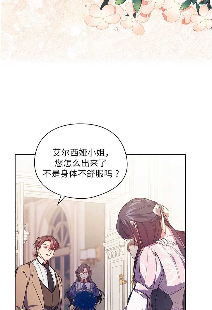 第03话27