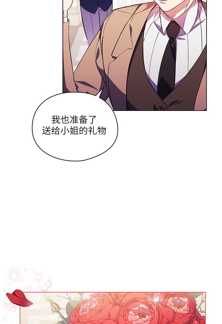 第03话29