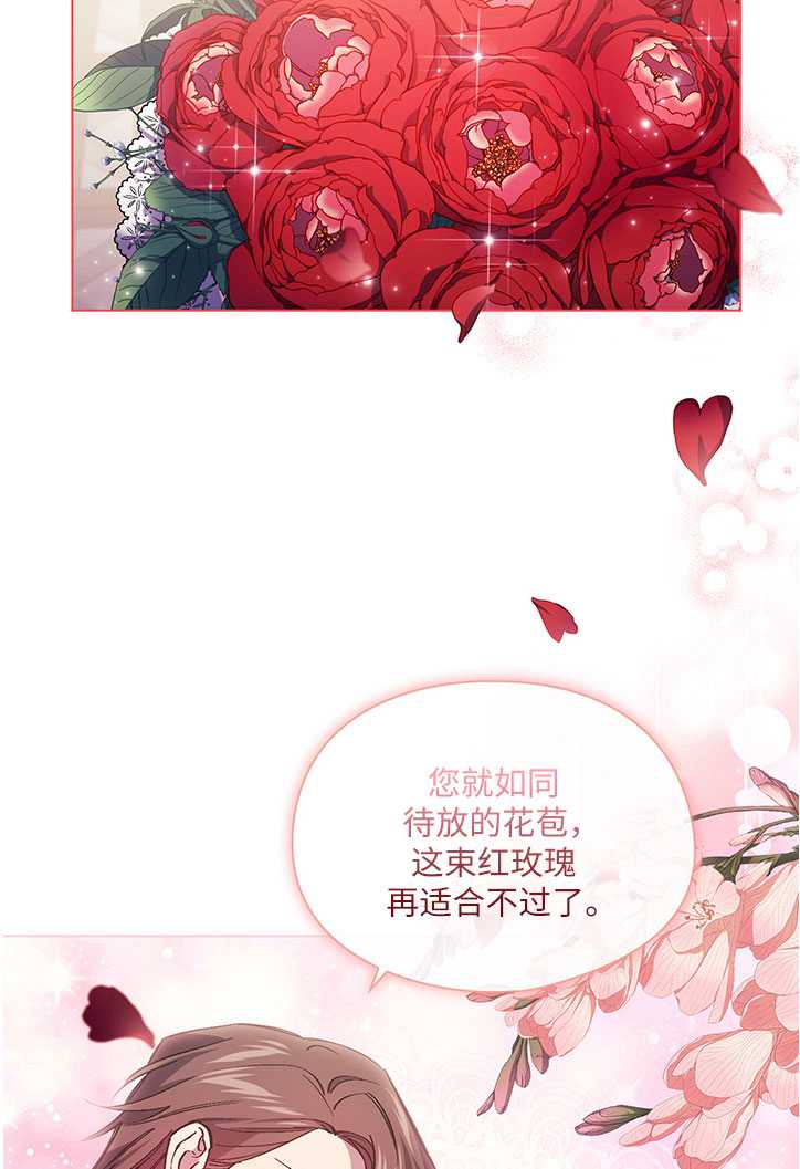第03话30