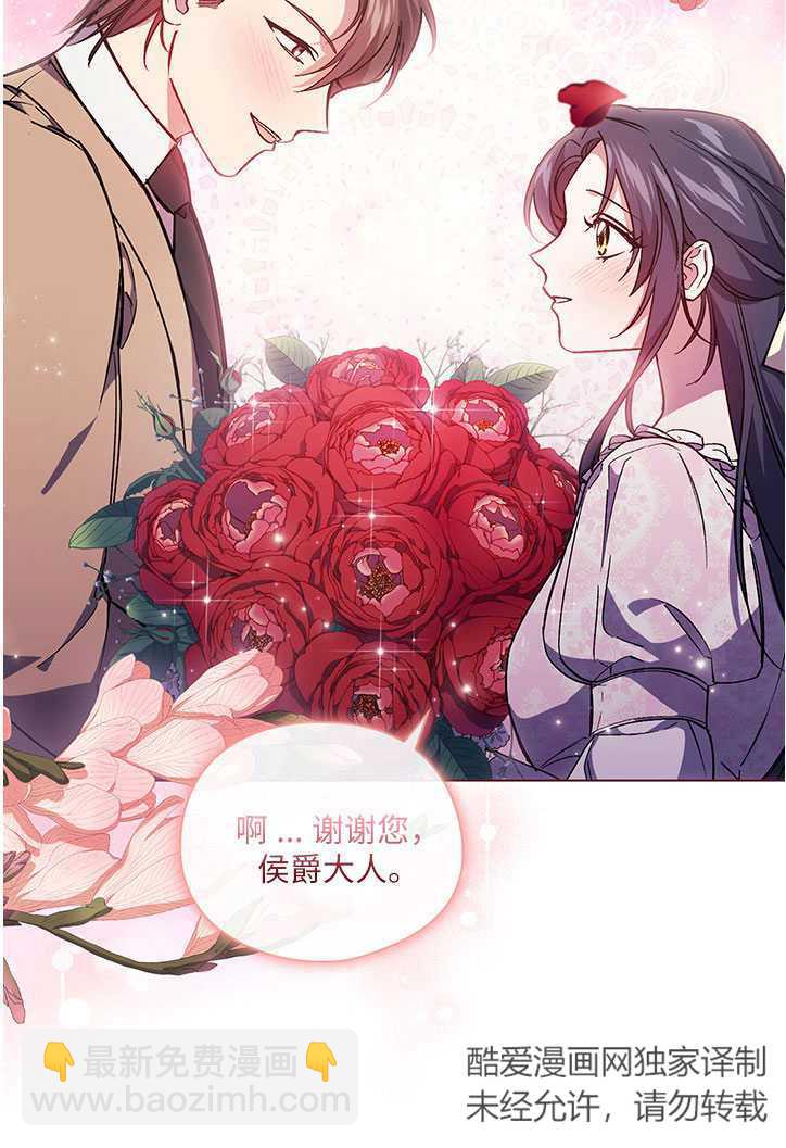 第03话31
