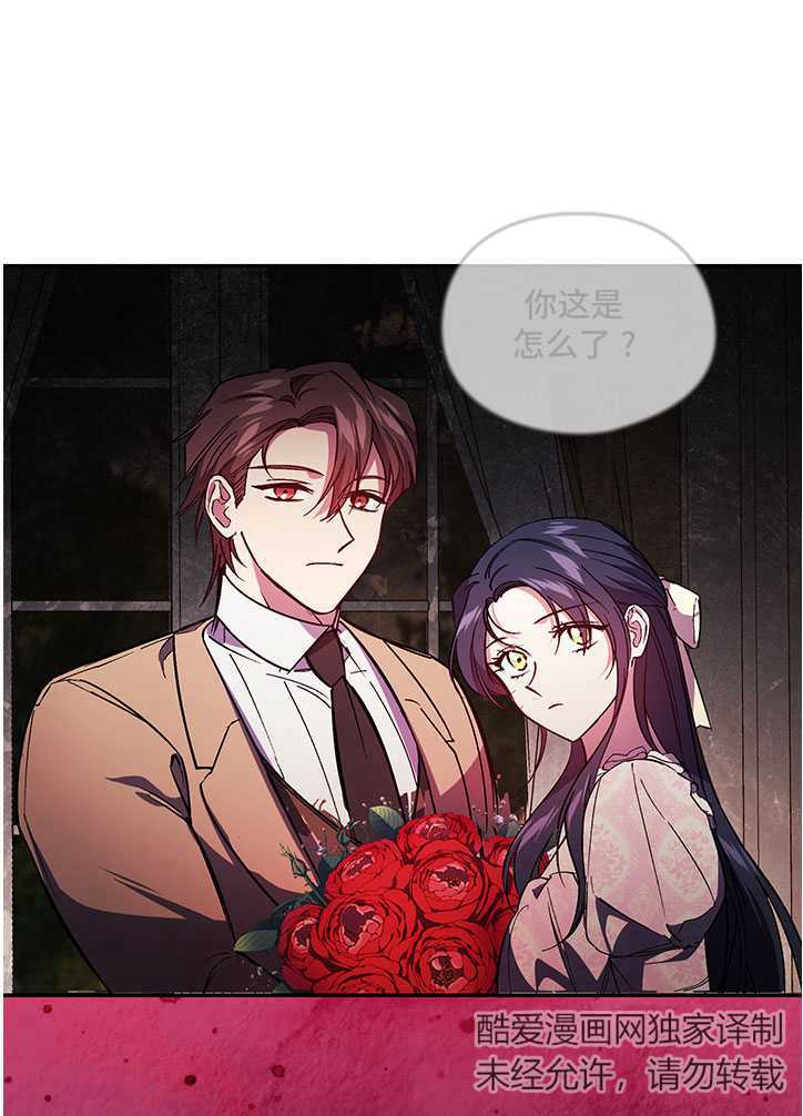 第03话44