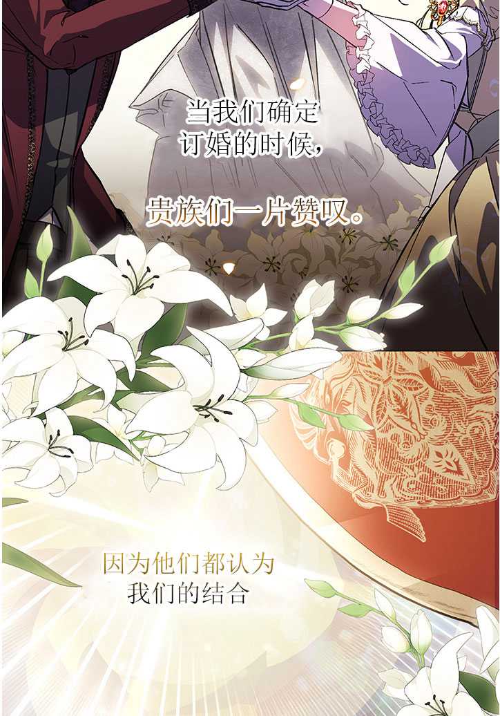 第03话5
