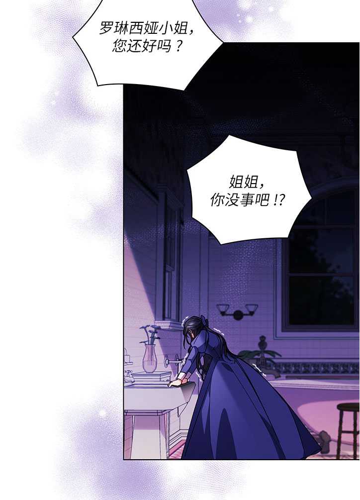 第03话55