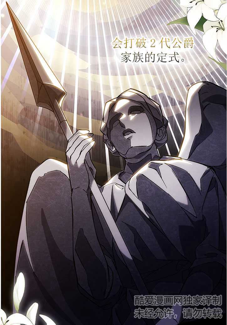 第03话6