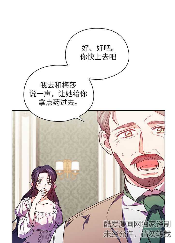 第03话61