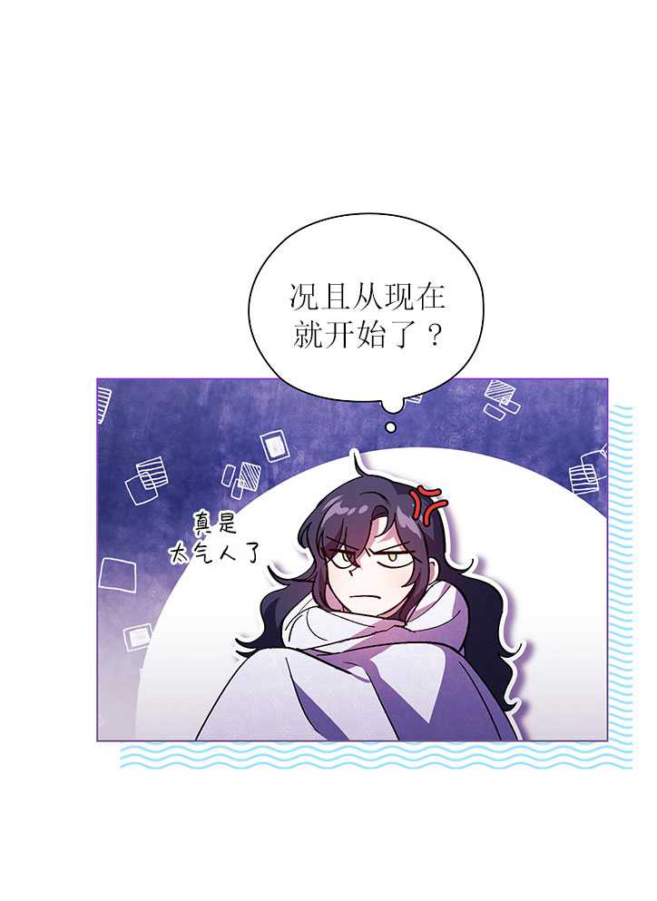 第03话70