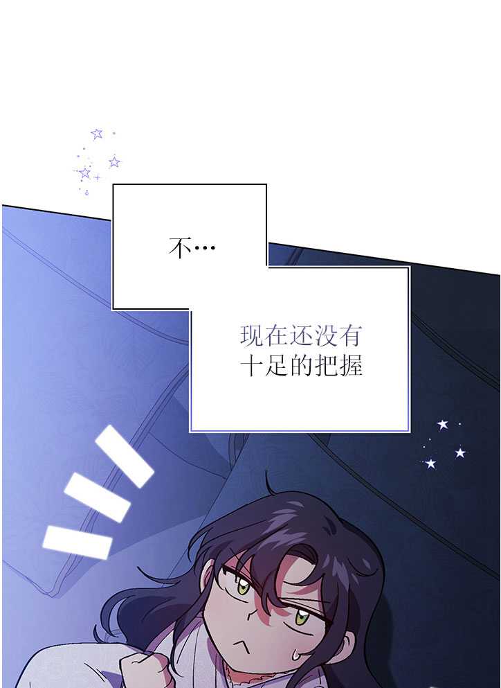 第03话71