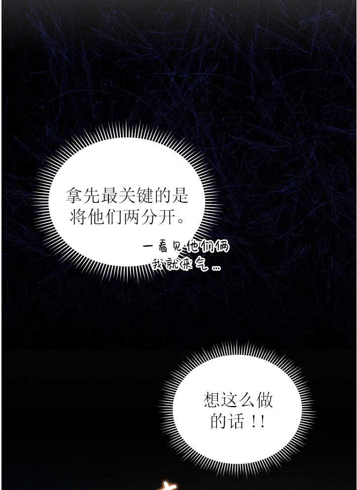 第03话73