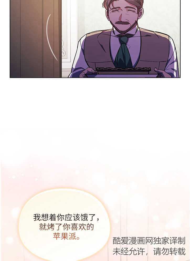 第03话78