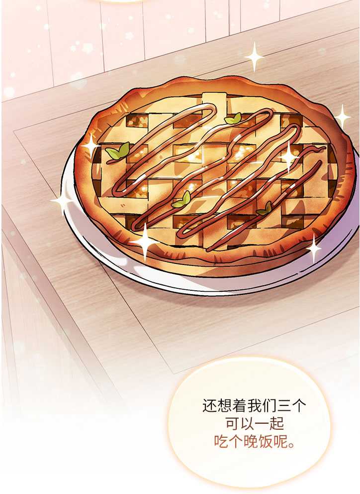 第03话79