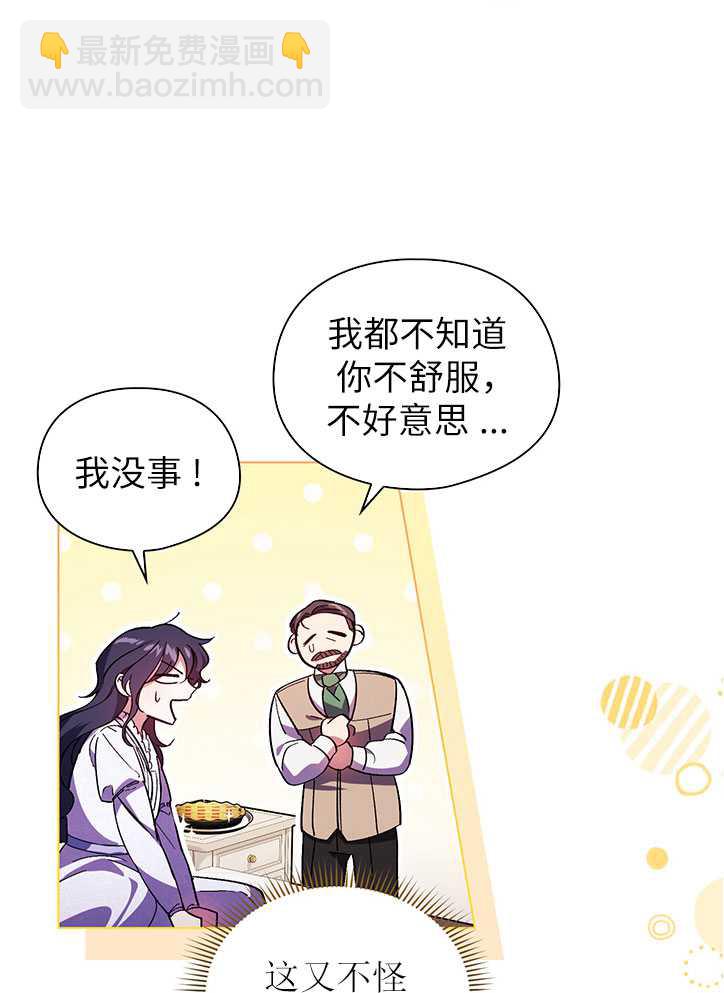 第03话80