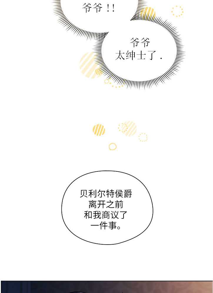 第03话81