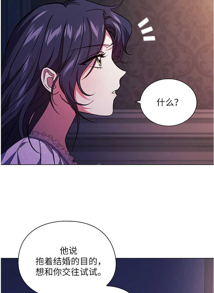 第03话82