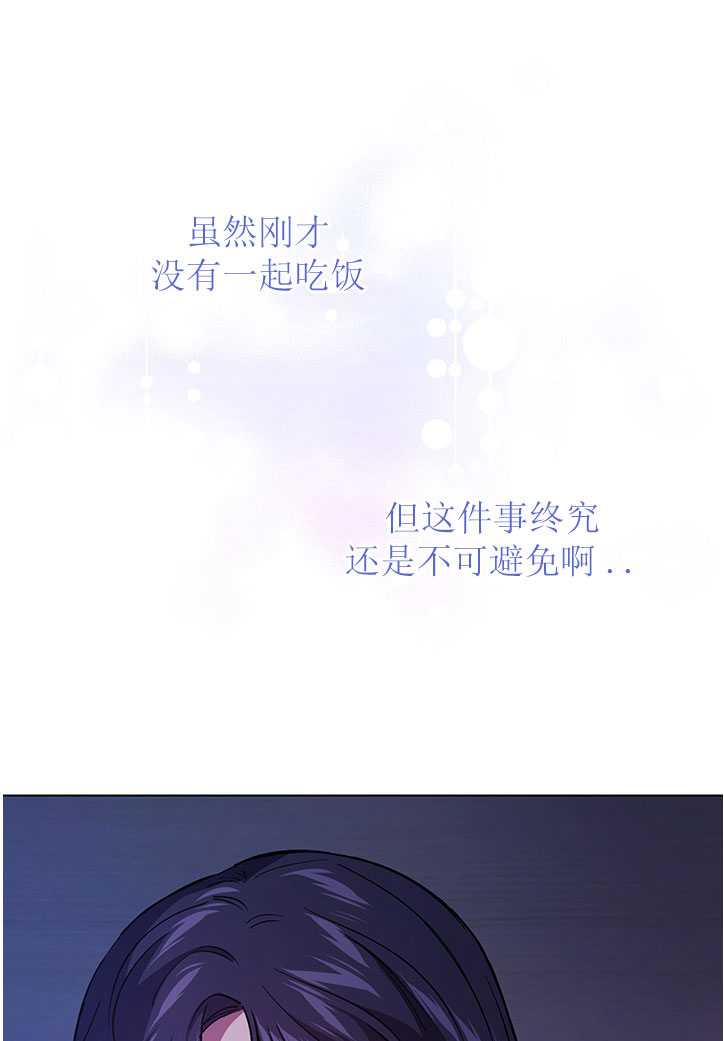 第03话84