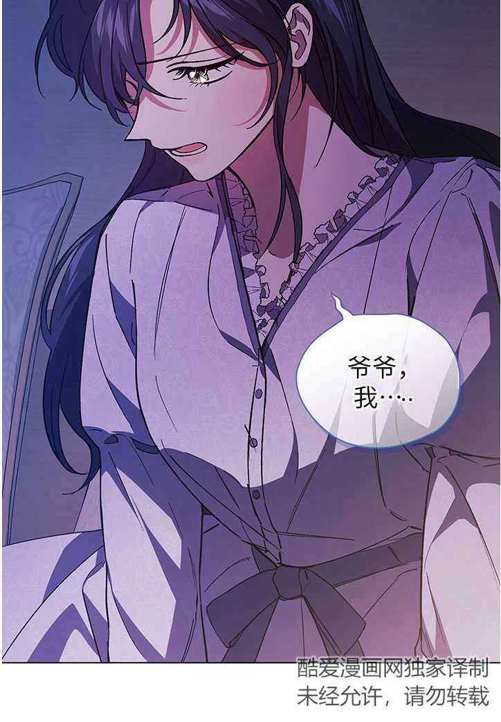 第03话85