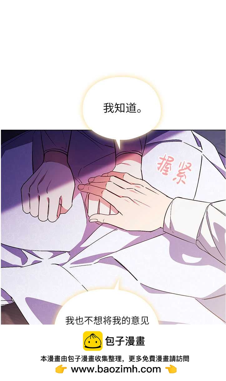 第03话86