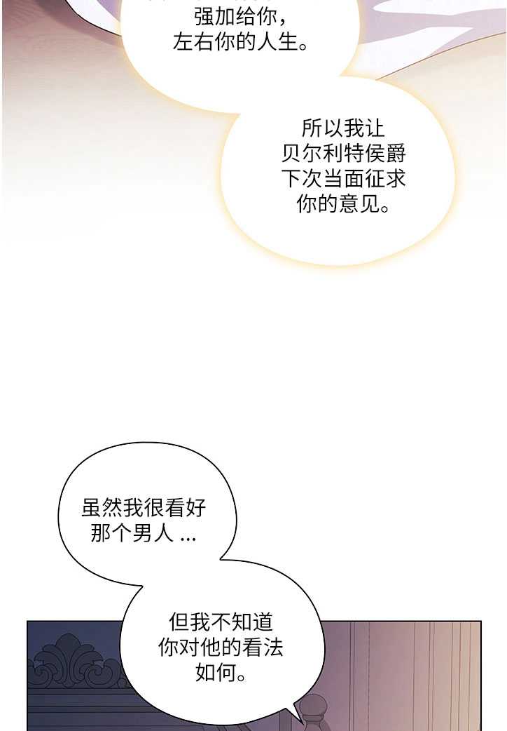 第03话87