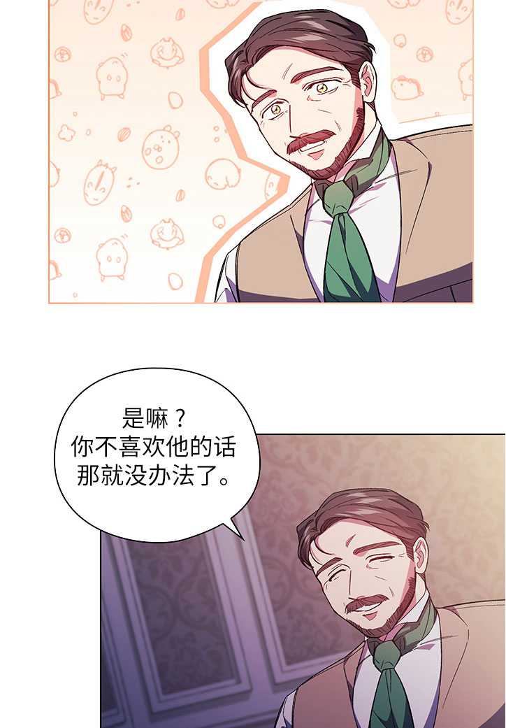第03话90