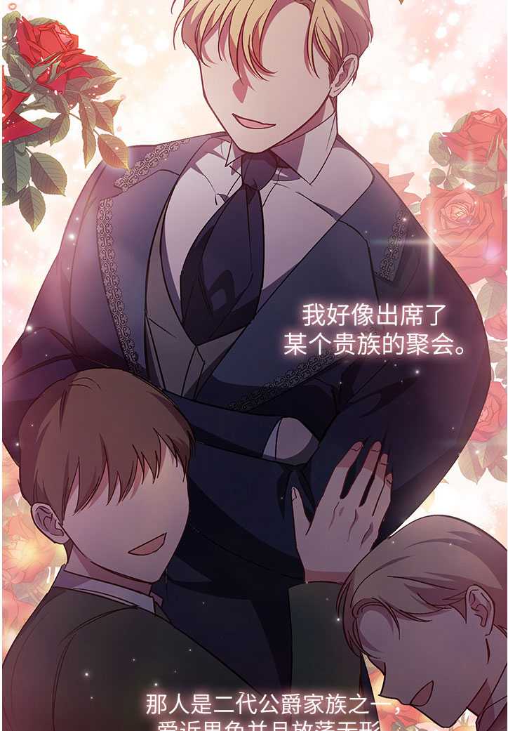 第03话97