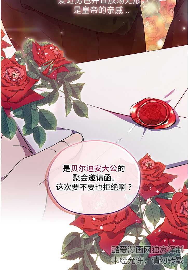 第03话98