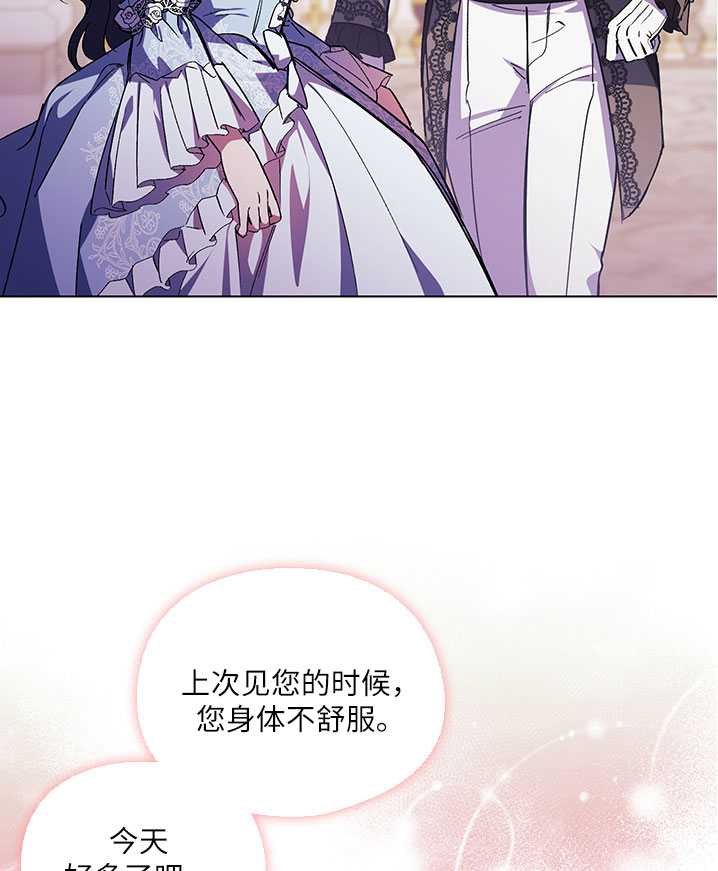 第04话23