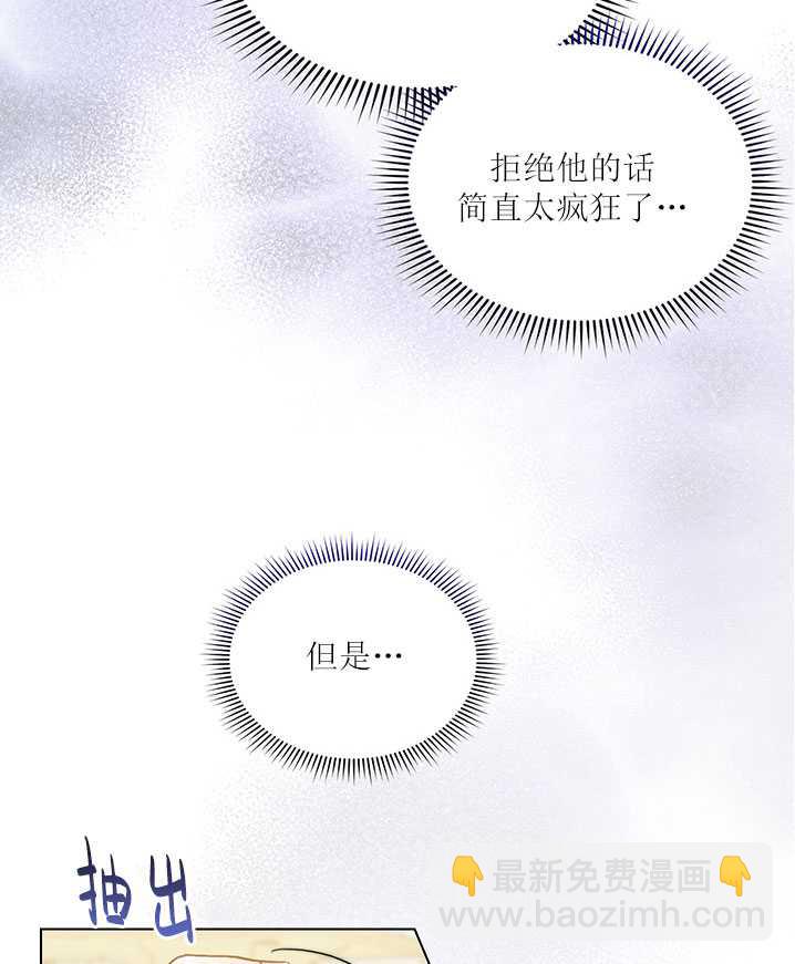 第04话32