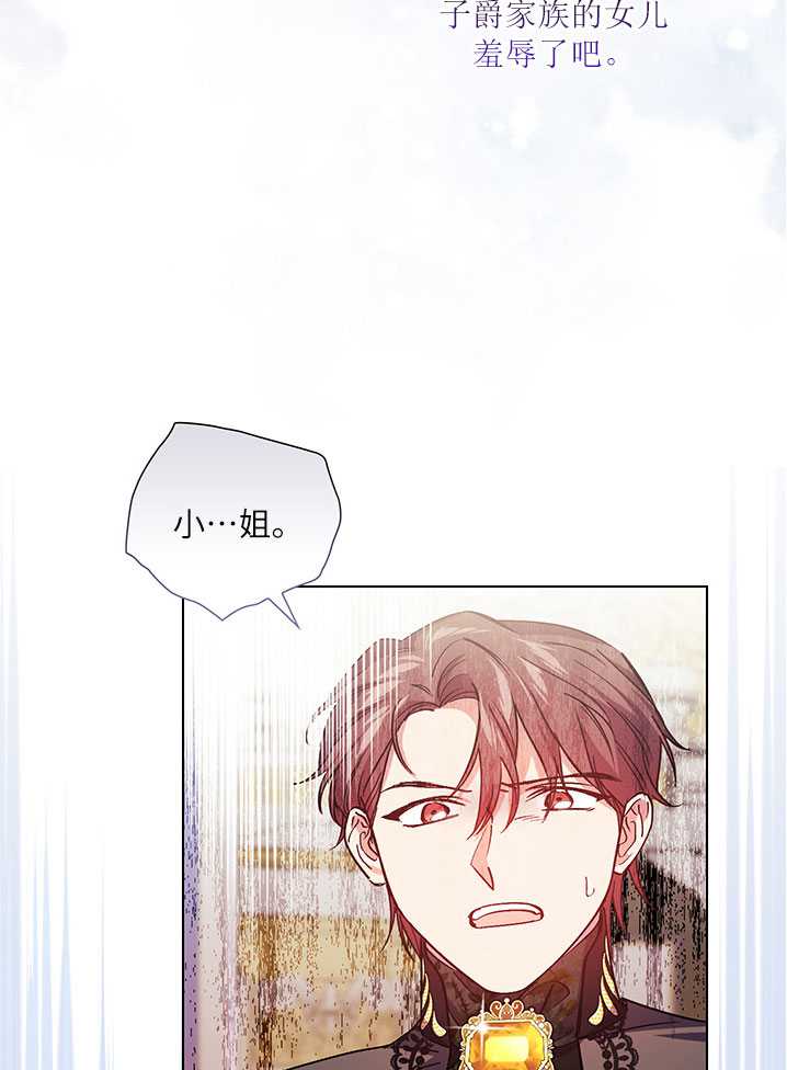 第04话44