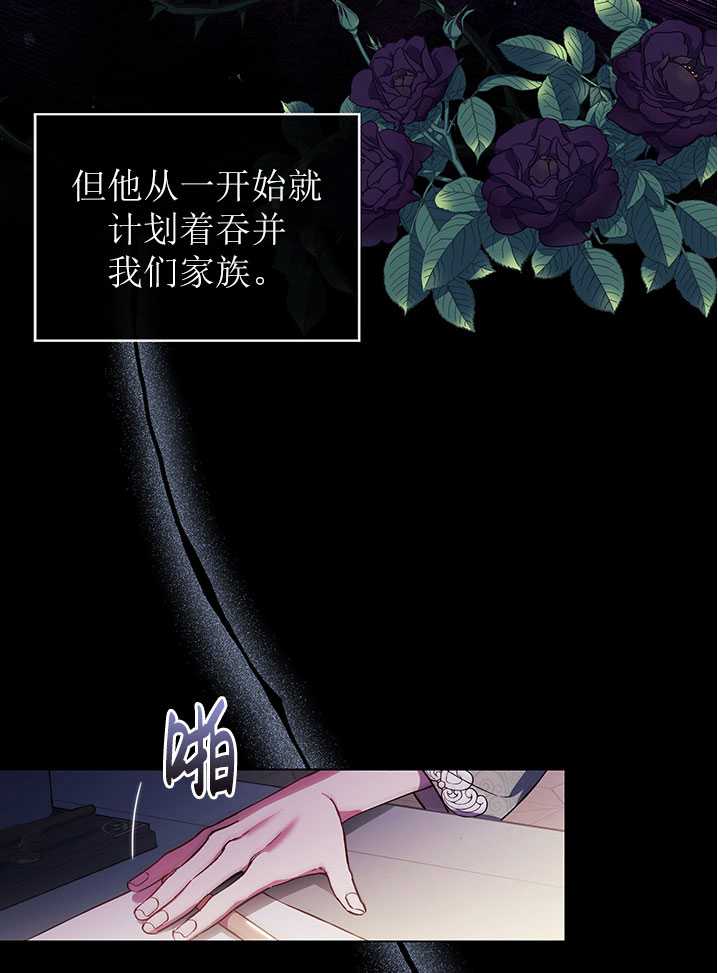 第04话5