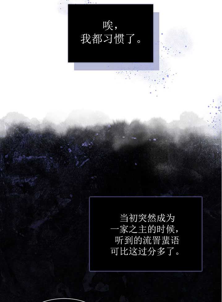 第04话54