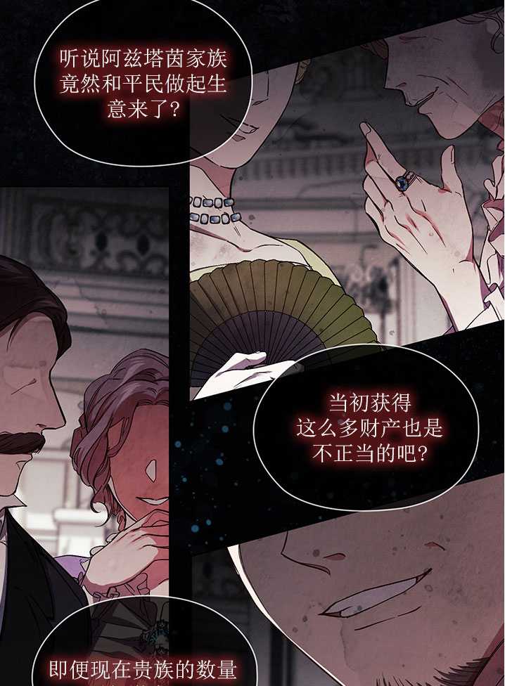 第04话55
