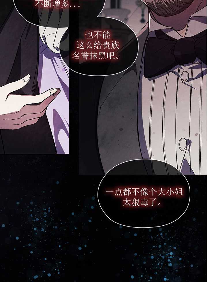 第04话56