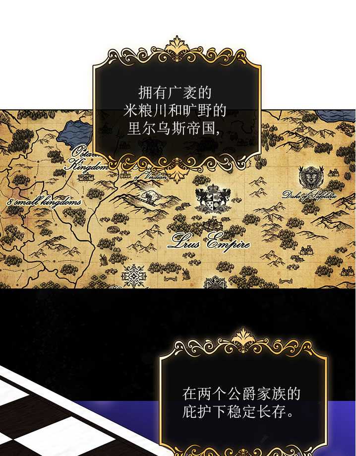 第04话67