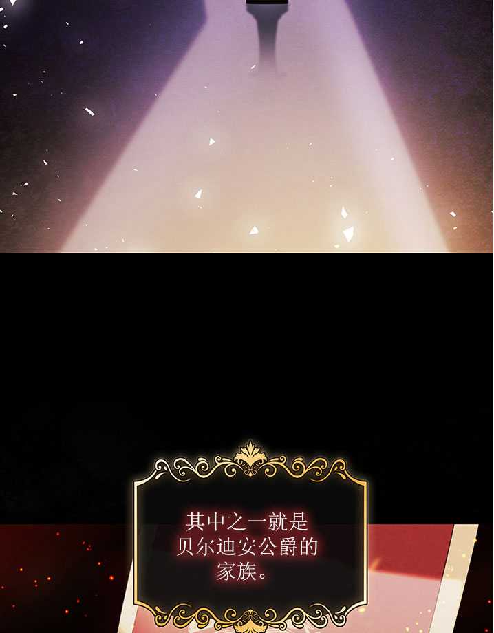 第04话69