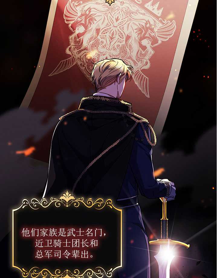 第04话70