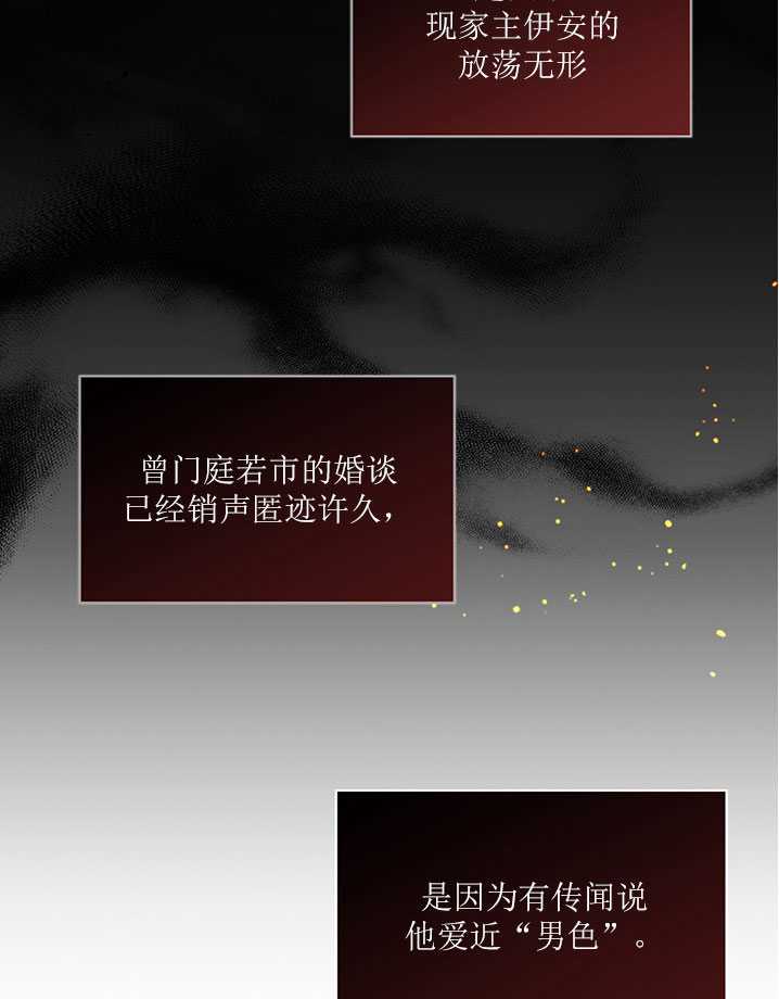 第04话72