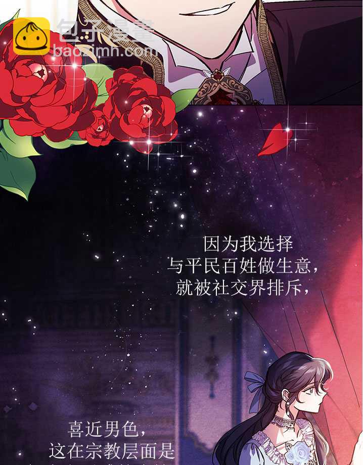 第04话75