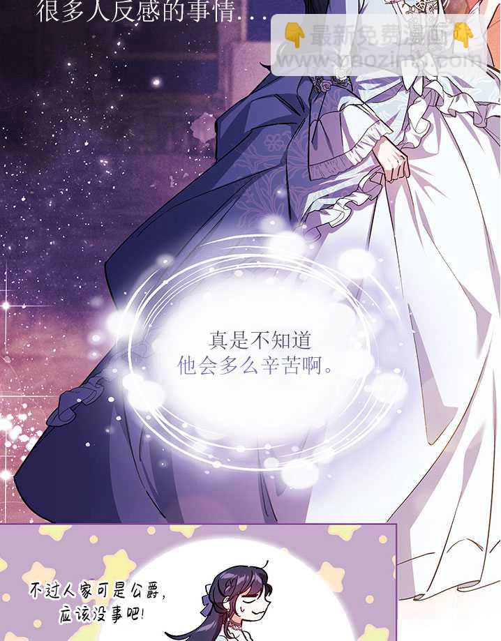 第04话76