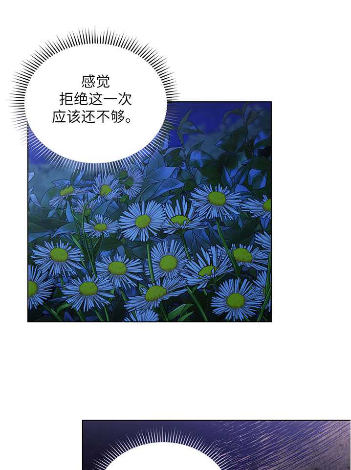 第04话88