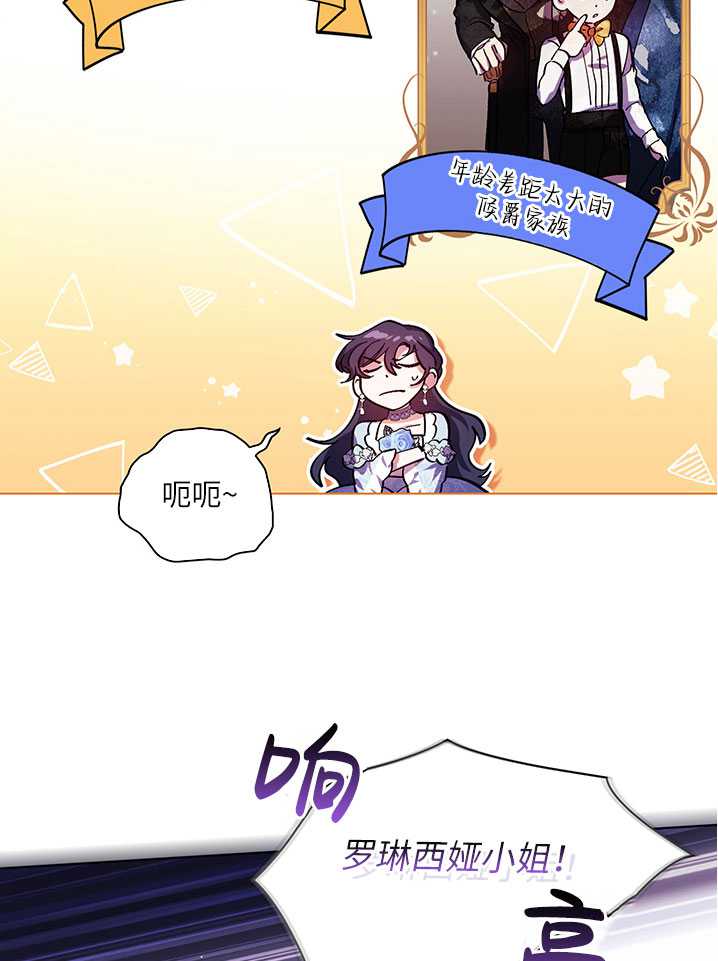 第04话90