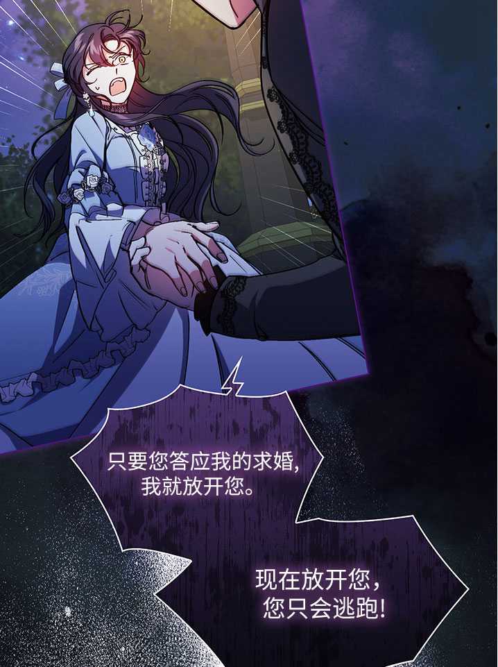 第04话96