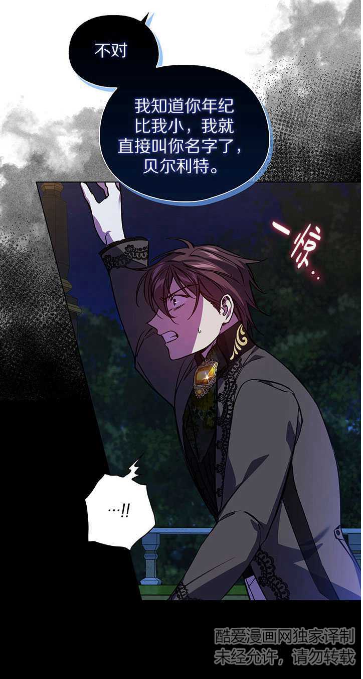 第05话19