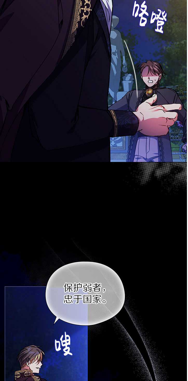 第05话21