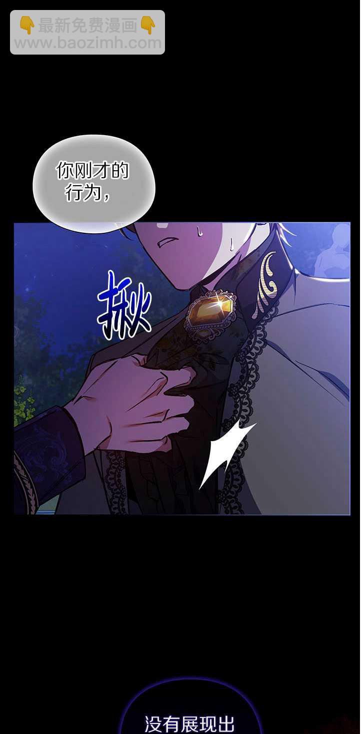 第05话23